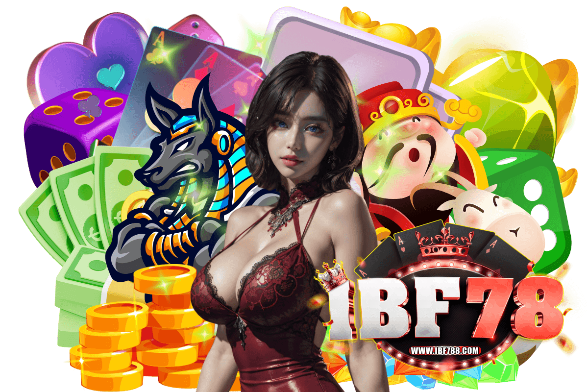 ibf78 ทางเข้า